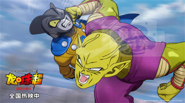 《龙珠超：超级人造人》持续热映口碑强劲  比克大战伽玛2号惨被KO