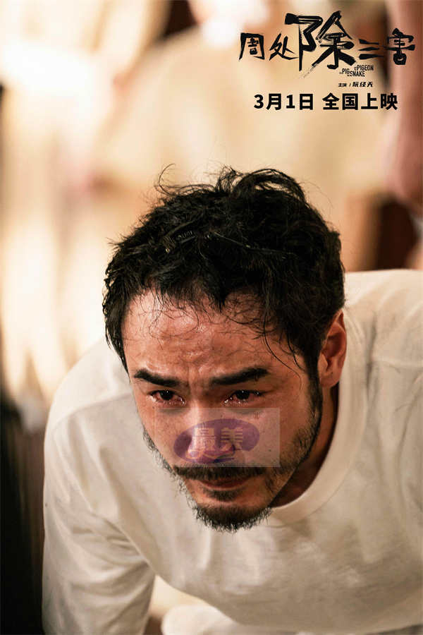 三月必看8.4分犯罪动作爽片《周处除三害》点映看嗨了好评发癫了