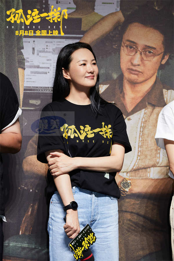 《孤注一掷》提档8月8日上映 昆明北京双城首映获近千万观众力赞