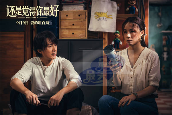 王菀之献唱《还是觉得你最好》 豆瓣8分或成中秋档黑马
