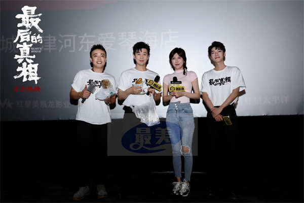 《最后的真相》发“逼供”片段 黄晓明闫妮极致对决