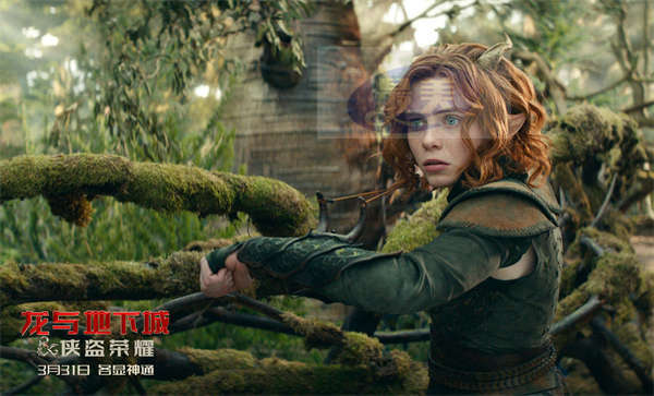 《龙与地下城：侠盗荣耀》本周五上映 刺激与爆笑齐飞解压神片来袭