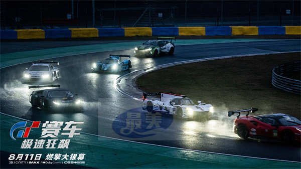 《GT赛车：极速狂飙》发布最新预告 纯粹的速度对决冲击生死一线