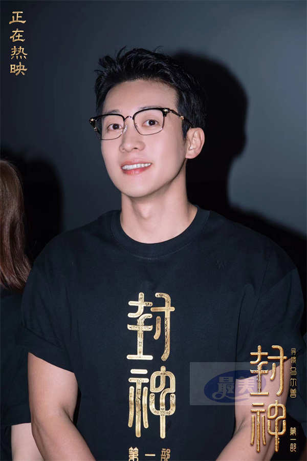 电影《封神第一部》全国巡回礼武汉站 主创现场重现诸多名场面