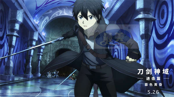 《刀剑神域进击篇：暮色黄昏》定档5月26日 桐人亚丝娜重返SAO