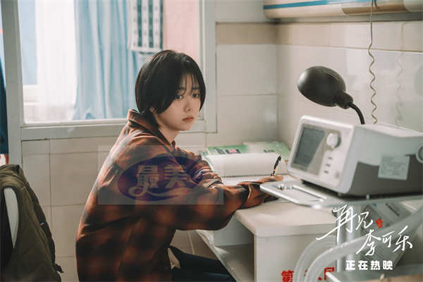 电影《再见，李可乐》温暖热映中 谭松韵全情投入与角色共成长