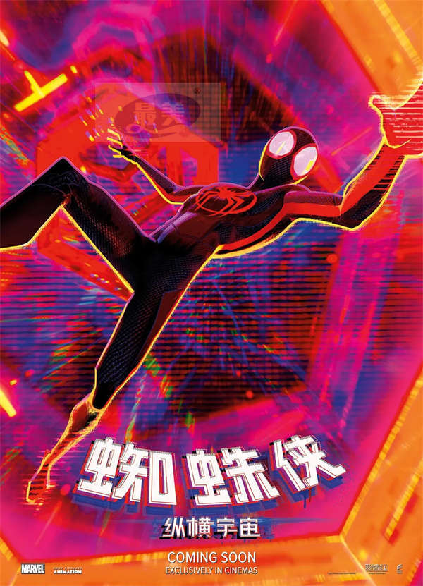 史上最多蜘蛛侠集结大内战！《蜘蛛侠：纵横宇宙》逆天设定超乎想象