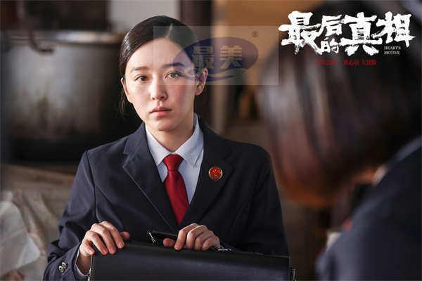 《最后的真相》发涂们版角色预告 闫妮眼中“恶汉”变“良人”