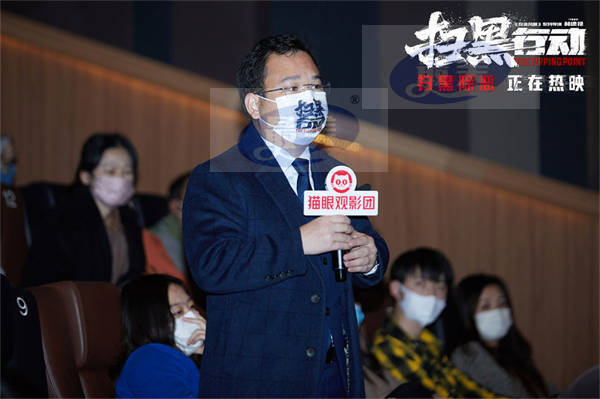 电影《扫黑行动》发布“智勇先锋”版正片片段 除恶必尽反映群众心声