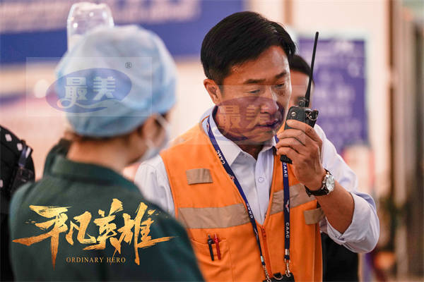 李冰冰冯绍峰全力以赴营救生命 电影《平凡英雄》跨越1400公里的极限救援