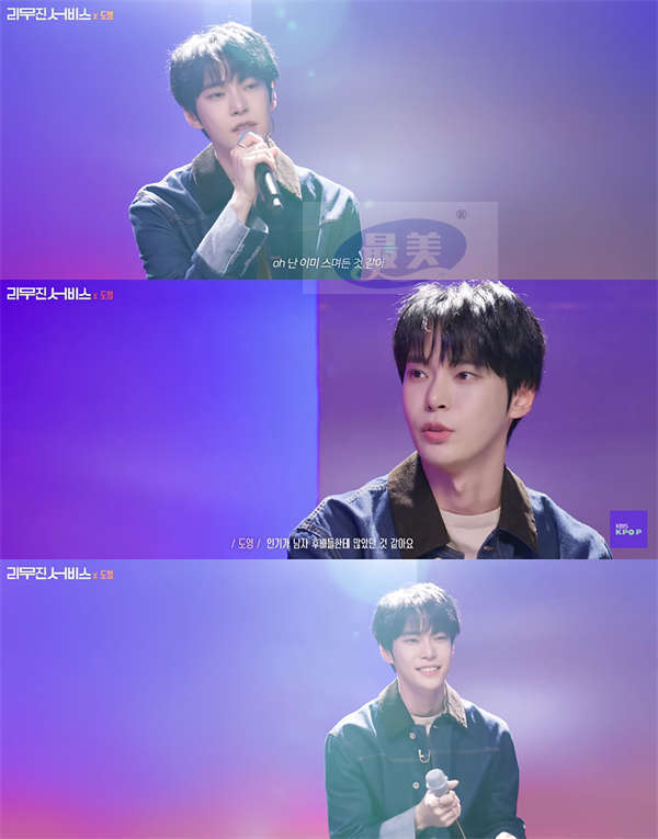 NCT成员道英出演LIVE节目，以甜美的音色与扎实的唱功带来了引人入胜的现场演唱！