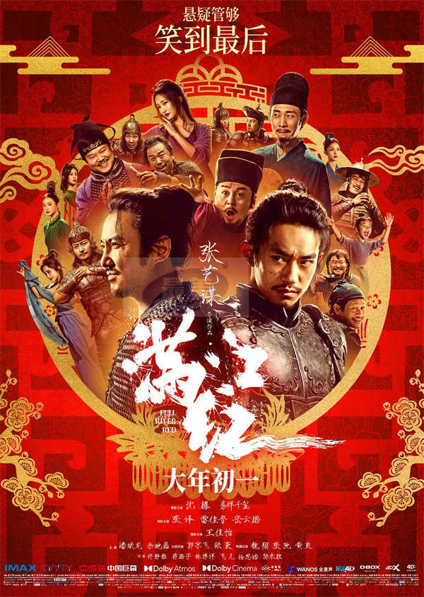 无限自在发布2023年报：业务拓展成果斐然，营收增速凸显企业创新板块