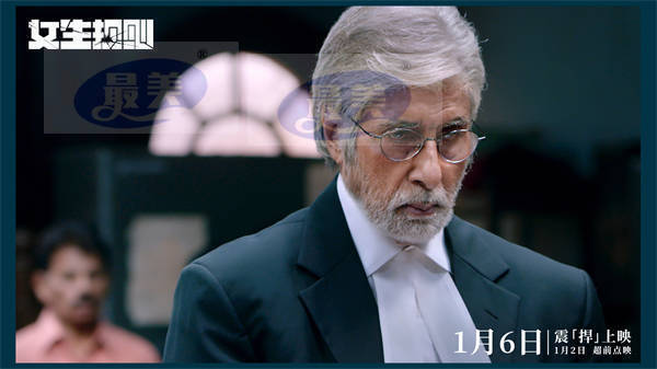 印度口碑片《女生规则》曝首款预告及概念海报 直面女性歧视向规则说“不”