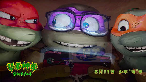 8月必看合家欢动画大电影来袭！《忍者神龟：变种大乱斗》刮起最炫酷guy风