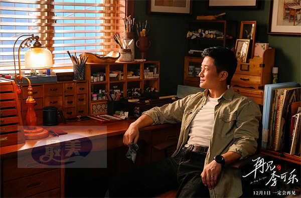 《再见，李可乐》推广曲《能否》思念成诗  闫妮谭松韵吴京用爱治愈伤痛