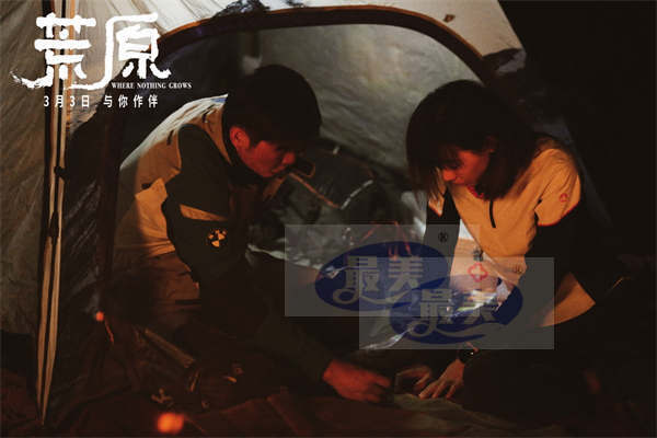 《荒原》发同名主题曲MV 任素汐用歌声拥抱角色