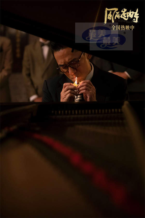 电影《风再起时》发布双雄特辑 郭富城梁朝伟搭档变情敌