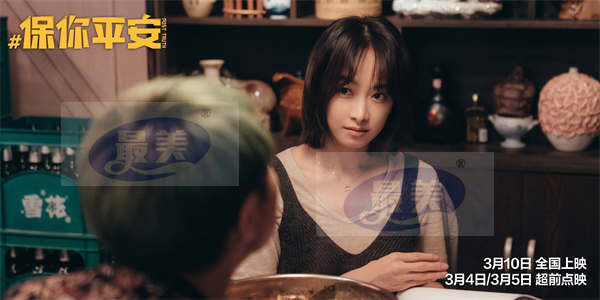 电影《保你平安》发布“有态度”版预告 大鹏新造型惨遭“嫌弃”