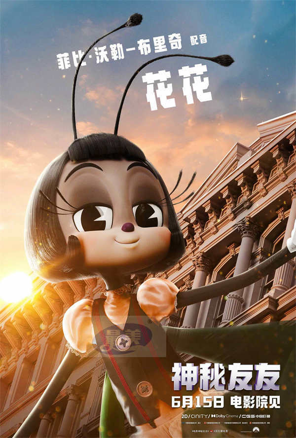 《神秘友友》发布“友声友色”特辑 群星献声注入灵魂戏内戏外乐趣拉满