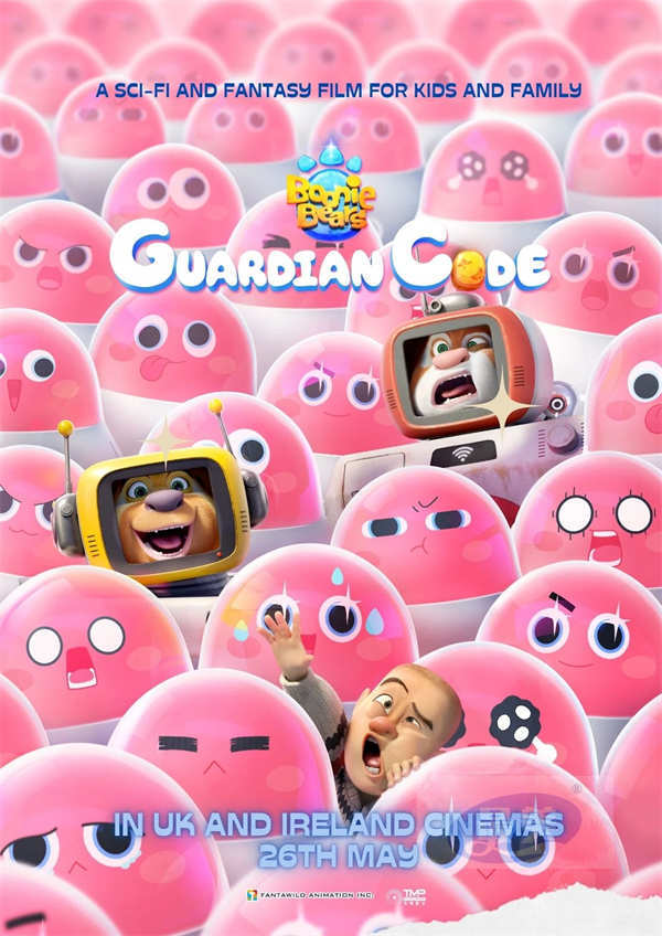 要快乐,熊出没!国民IP熊出没迎来十周年