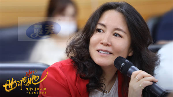 专家观摩研讨电影《世间有她》 盛赞“女性电影扛鼎之作”