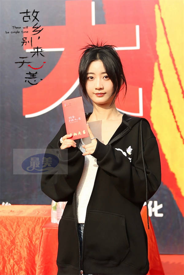 《故乡，别来无恙》成都开机 任素汐回归“他乡系列”真实描绘洄游青年生活群像