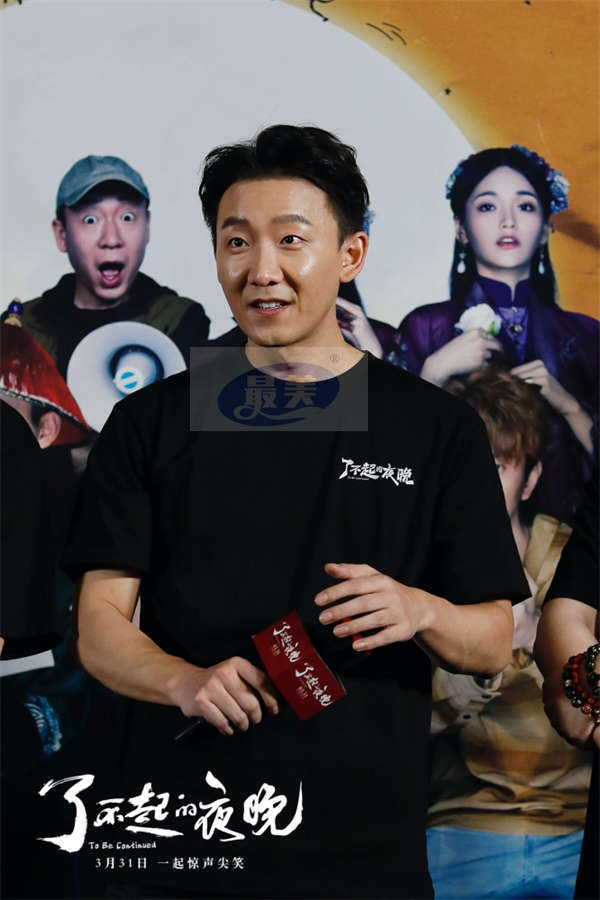 《了不起的夜晚》首映礼一喜三蒋欢聚 范丞丞首演惊悚喜剧获赞