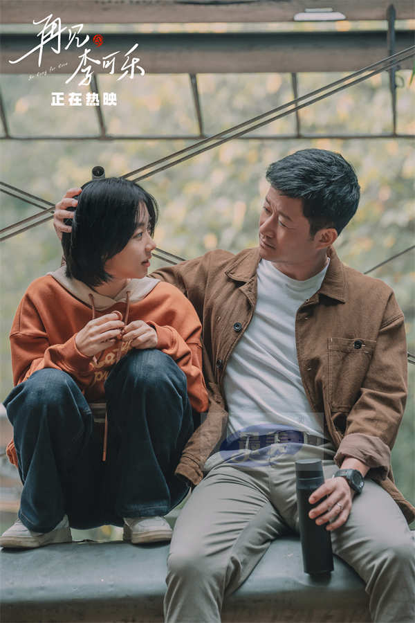 电影《再见，李可乐》温暖热映中 谭松韵全情投入与角色共成长