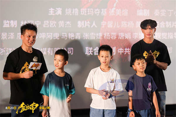 电影《金腰带》成都首映现场 川渝亲切乡音看擂台之上永恒传奇