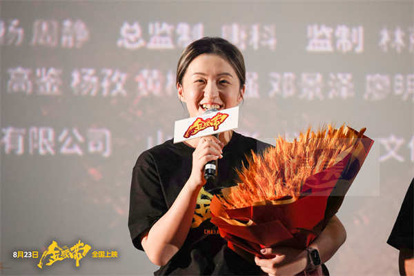电影《金腰带》成都首映现场 川渝亲切乡音看擂台之上永恒传奇