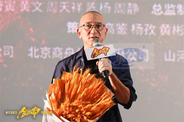 电影《金腰带》成都首映现场 川渝亲切乡音看擂台之上永恒传奇