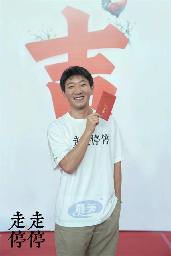 胡歌高圆圆首度合作电影《走走停停》聚焦大龄青年Gap Time