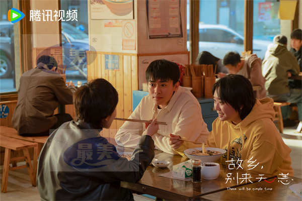 《故乡，别来无恙》超前点映直通结局 李雪琴史策献唱姐妹派对曲