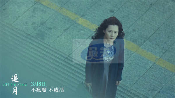 《追月》预售开启！台前光鲜幕后破碎 何赛飞一人千面走向何种结局