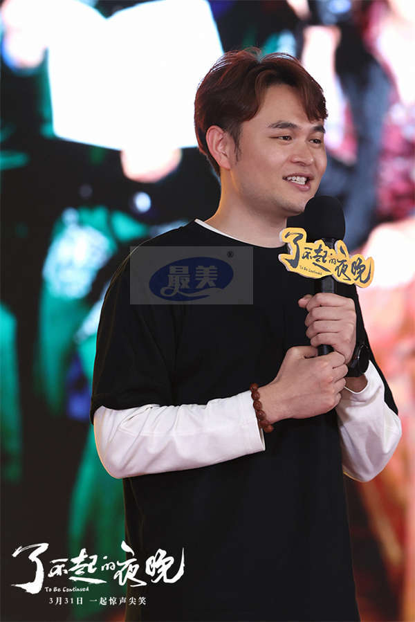 电影《了不起的夜晚》 曝“故事梗概”传递伙伴力量 点映预售火热开启