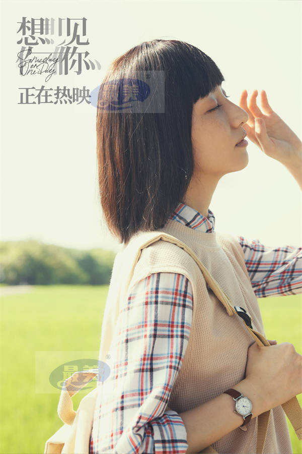 电影《想见你》发布“四人同框”正片片段 四人奇妙同框引回忆杀