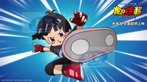 《龙珠超：超级人造人》全面开启预售  高燃激战大银幕一决高下
