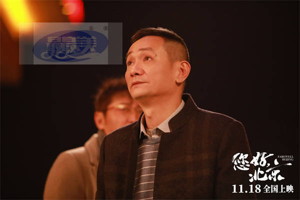 曹茜茜执导电影《您好，北京》定档1118 汪峰推广曲MV引共鸣