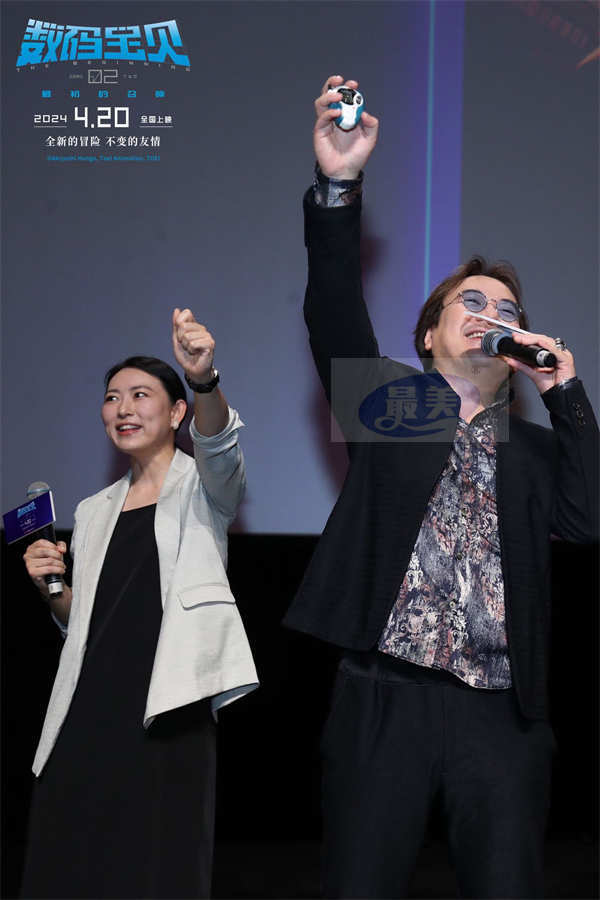 《数码宝贝02：最初的召唤》五城首映 宫崎步与千名观众合唱进化曲