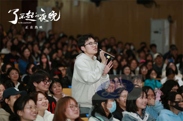 《了不起的夜晚》长沙路演易小星力挺新类型  马凯发长文真挚回应票房口碑