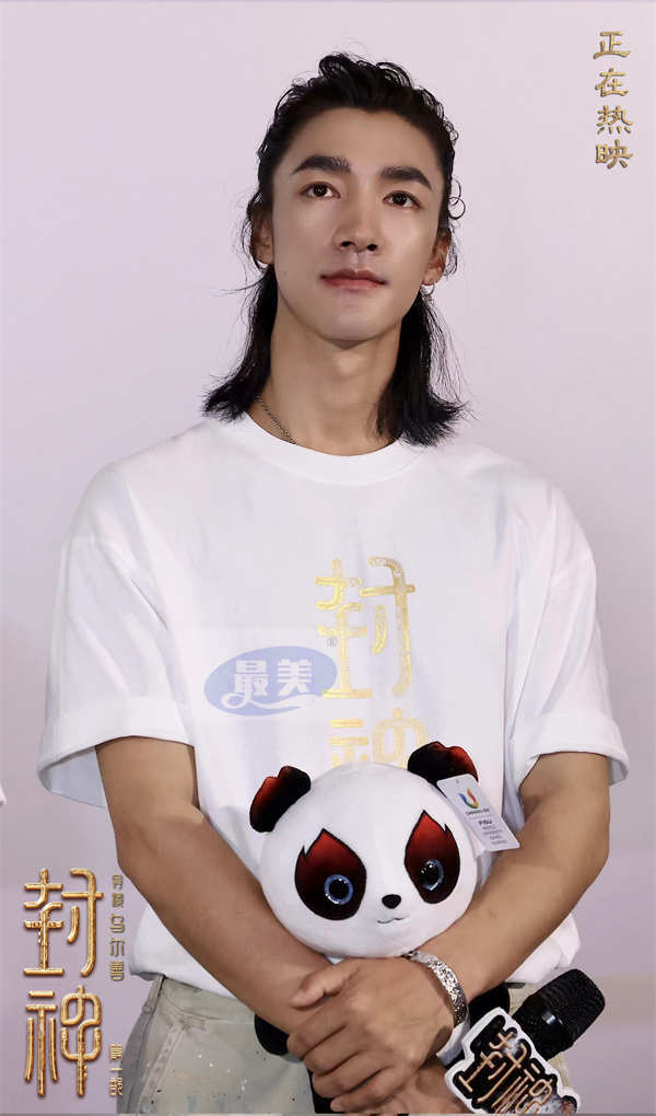 电影《封神第一部》全国巡回礼成都站 观众热情分享与主创花式互动