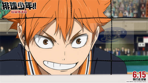 电影《排球少年!!垃圾场决战》定档6.15 大银幕巅峰对决共赴热血狂欢