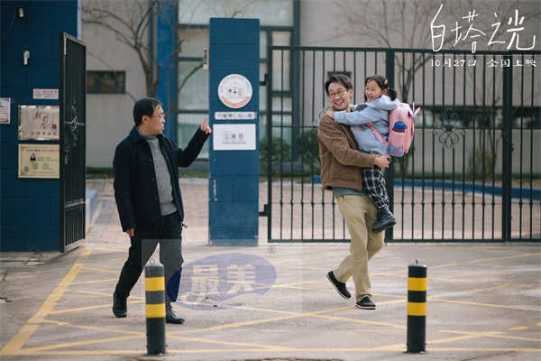 《白塔之光》定档10月27日,包揽北影节五项大奖