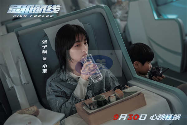 电影《危机航线》发布“疯云人物”特辑 刘德华屈楚萧气场全开双疯对决