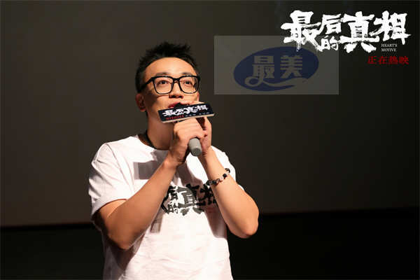 《最后的真相》发“你是最好的人”片段 黄晓明不畏义死闫妮母爱如刀触动观众