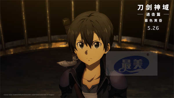 刀剑神域进击篇今日上映 导演暖心致信重燃SAO青春