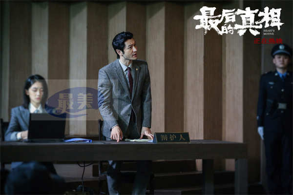 《最后的真相》热映发法庭激辩片段 黄晓明阚清子剑拔弩张正面交锋