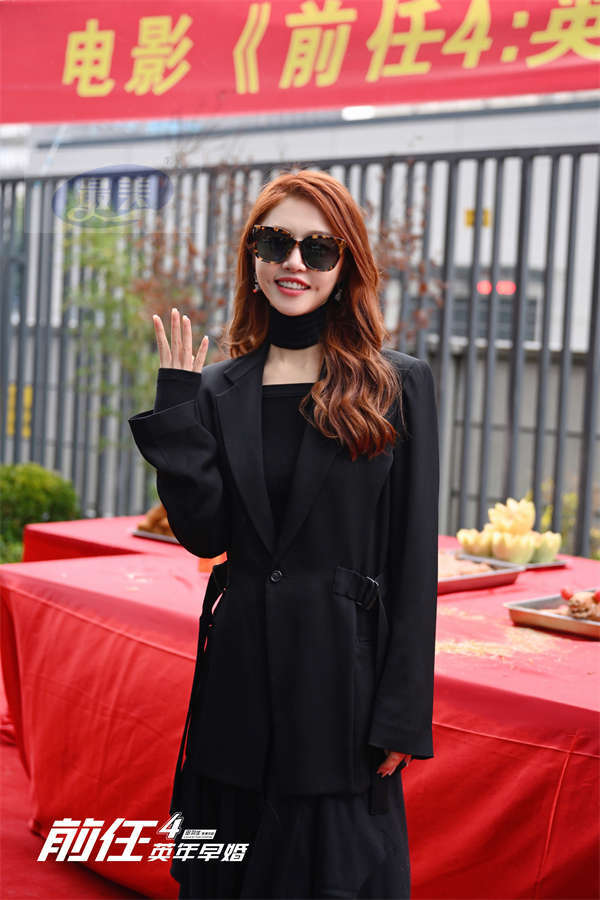 《前任4:英年早婚》正式开机 韩庚郑恺领衔全员回归