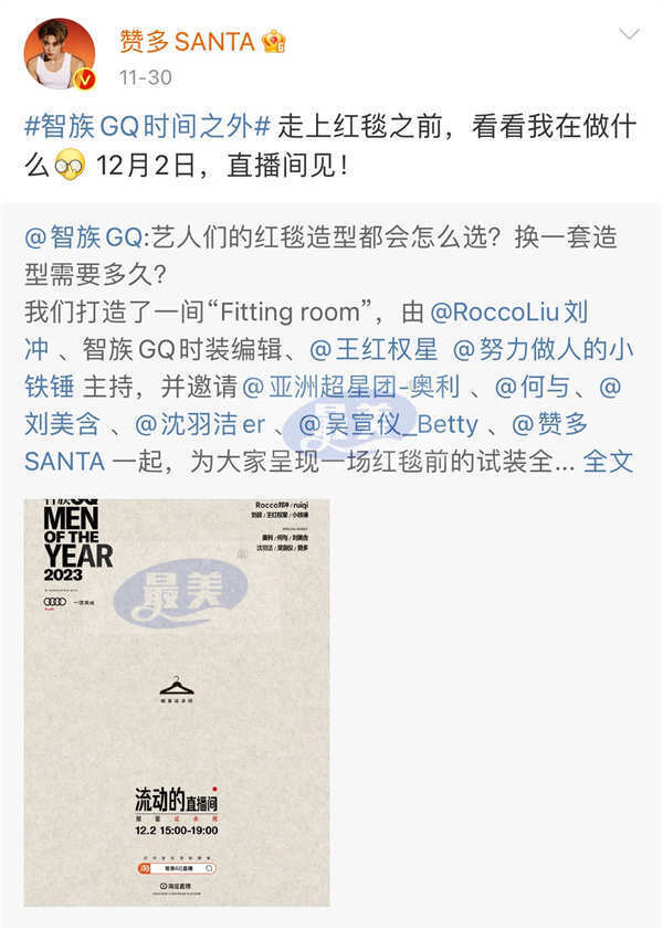 赞多《P-R-N-D》MV正式上线 温暖治愈感受快乐力量