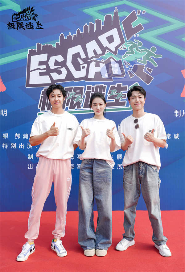 电影《极限逃生》今日开机 灾难动作喜剧突破新类型惊险又惊喜